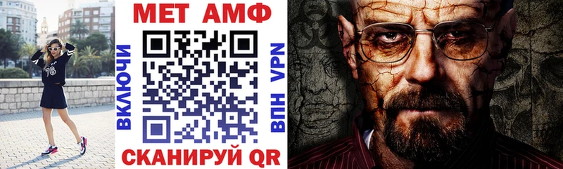 Купить где  Горняк  Амфетамин Розовый 