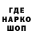Кодеин напиток Lean (лин) Dosken Slanov