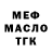 Ecstasy Punisher Dmytro Makogonov