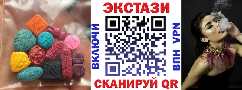 Купить закладки  Горняк  Экстази круглые 