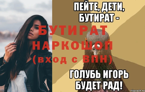 прущие крисы Верхнеуральск