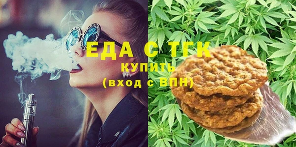 трава Верхний Тагил