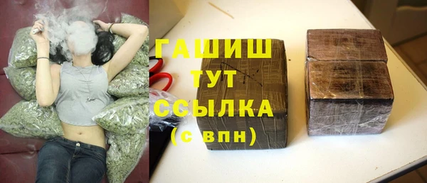 трава Верхний Тагил