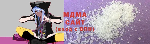 прущая мука Верея