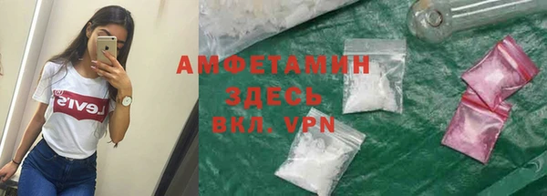 Альфа ПВП Бронницы
