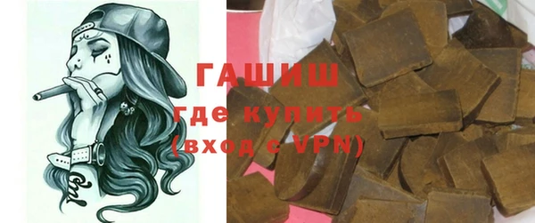 трава Верхний Тагил
