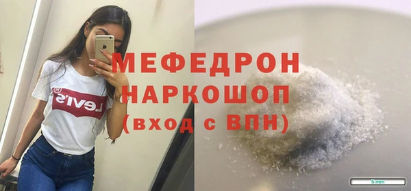 трава Верхний Тагил