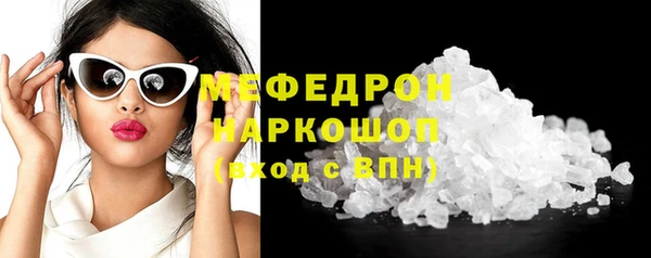 трава Верхний Тагил