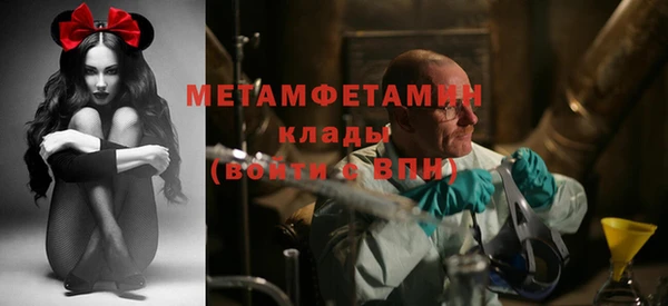 трава Верхний Тагил