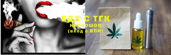 прущая мука Верея