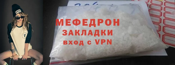 прущая мука Верея