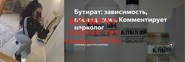 трава Верхний Тагил