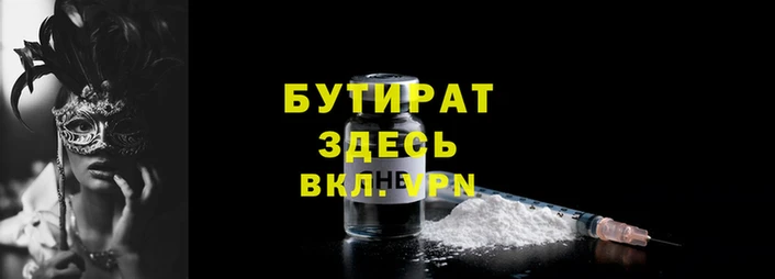 прущая мука Верея