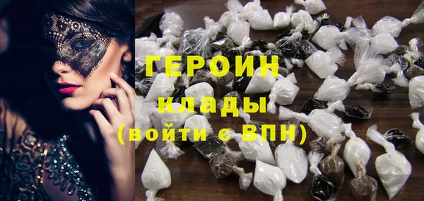 герыч Санкт-Петербург