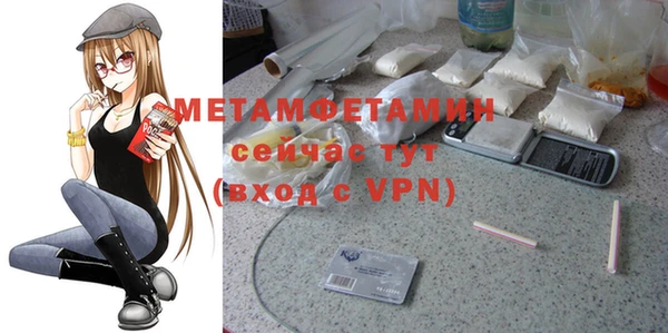 прущие крисы Верхнеуральск