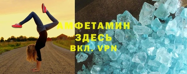 трава Верхний Тагил