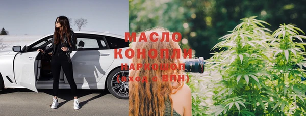 трава Верхний Тагил