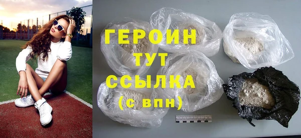 трава Верхний Тагил