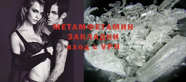 прущая мука Верея
