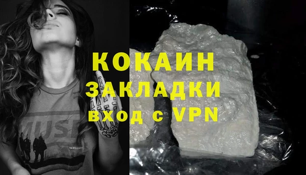 трава Верхний Тагил