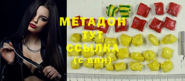 apvp Бугульма