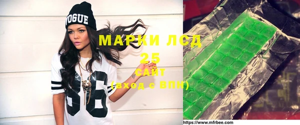 мефедрон Ессентукская
