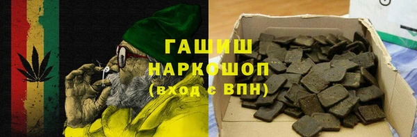 гашик Новосибирск