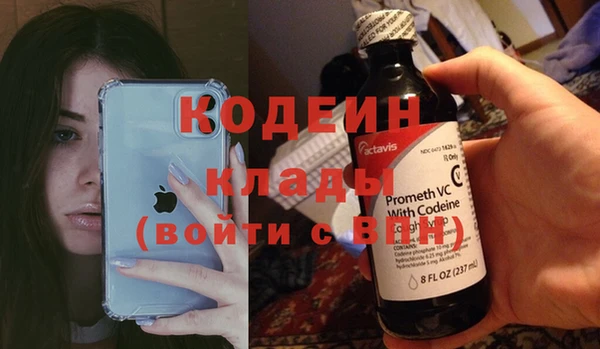 трава Верхний Тагил