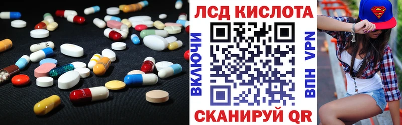 Лсд 25 экстази кислота  Купить где  Горняк 