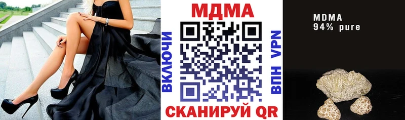 MDMA кристаллы  Купить где  Горняк 