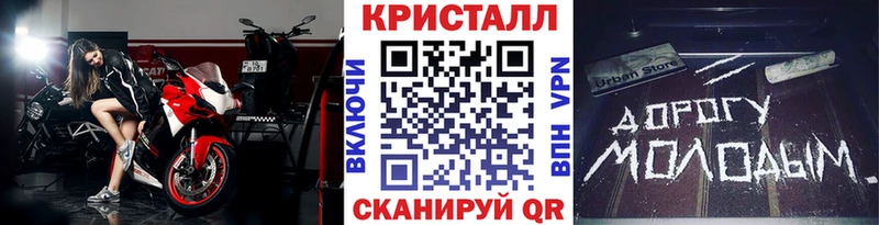 Купить где  Горняк  Первитин мет 