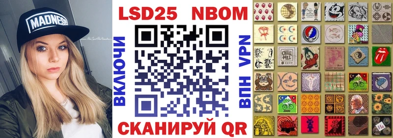 Купить  Горняк  Марки NBOMe 1,5мг 