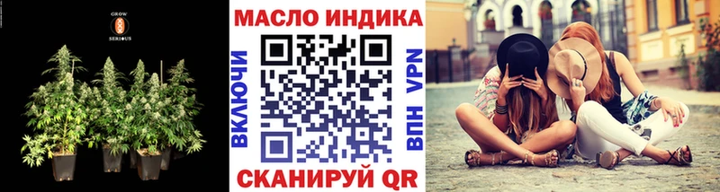 ТГК гашишное масло  Купить закладки  Горняк 